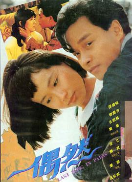 最新电影在线看 沙丘2