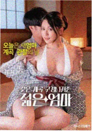 最新电影在线看 可怜的东西